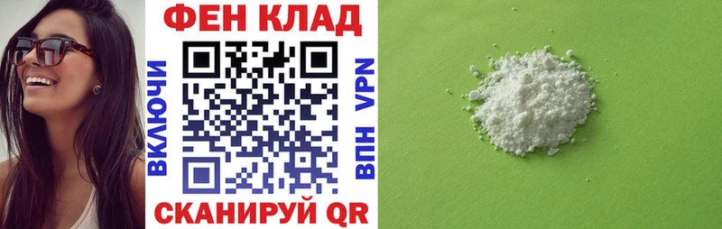 АМФ Premium Мариинский Посад