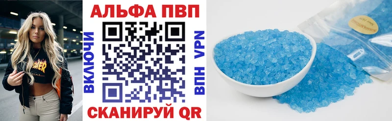 APVP крисы CK  Мариинский Посад 