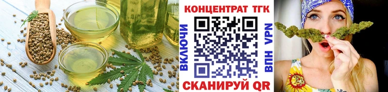 Еда ТГК марихуана  закладки  Мариинский Посад 