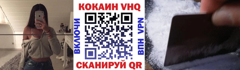 COCAIN 99% Мариинский Посад