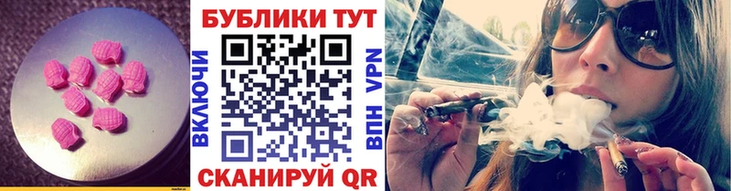ЭКСТАЗИ Дубай  Мариинский Посад 