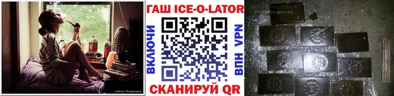 ГАШ гашик  Мариинский Посад 