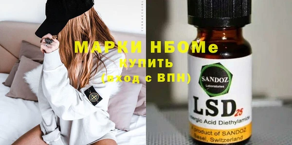 mdma Красноперекопск