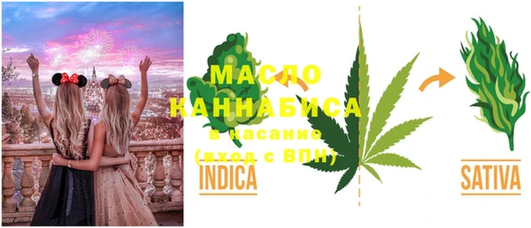гашишное масло Архангельск