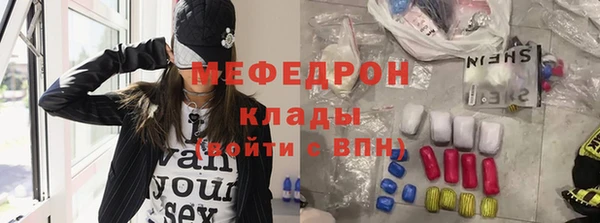 jwh Краснослободск