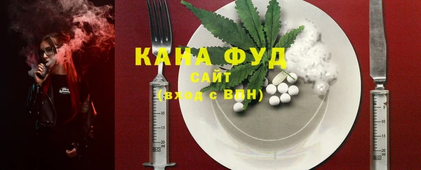 mdma Красноперекопск