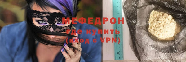 метамфетамин Куйбышев