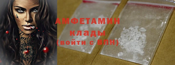mdma Красноперекопск