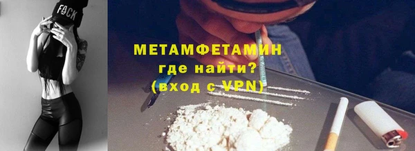 дмт Нижний Тагил
