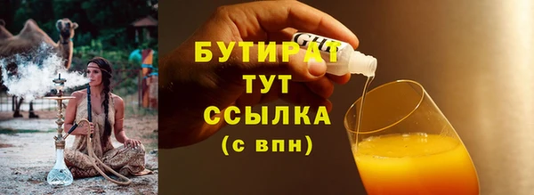гашик Краснотурьинск