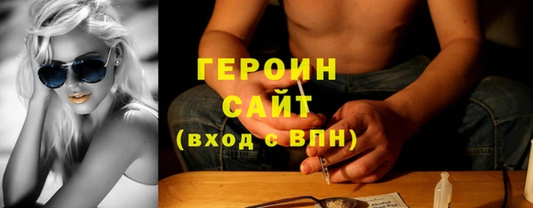 mdma Красноперекопск