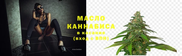 бутират Чита
