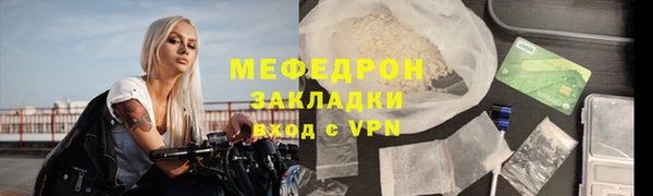 mdma Красноперекопск