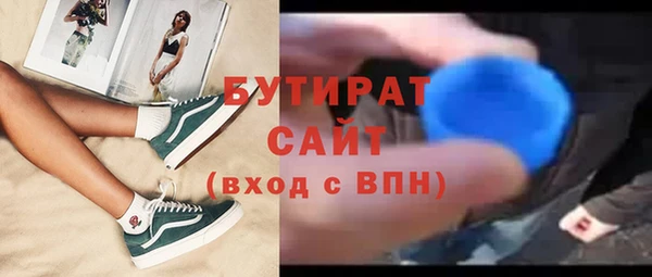 метамфетамин Куйбышев