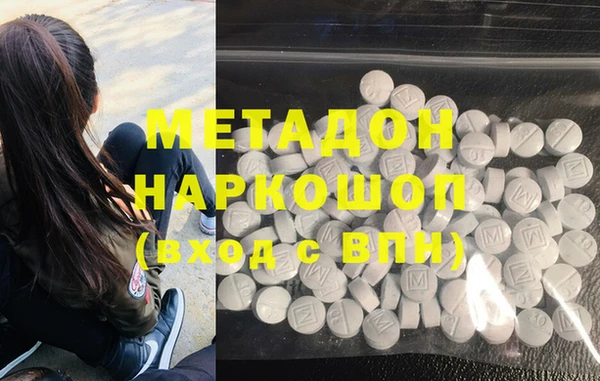 гашик Краснотурьинск