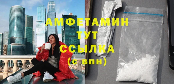 метамфетамин Куйбышев