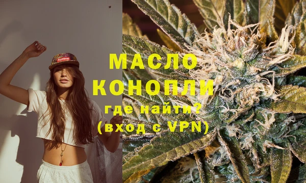 mdma Красноперекопск