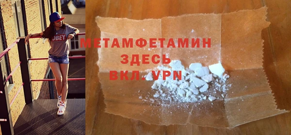 гашик Краснотурьинск