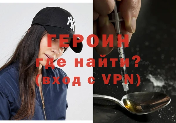 mdma Красноперекопск