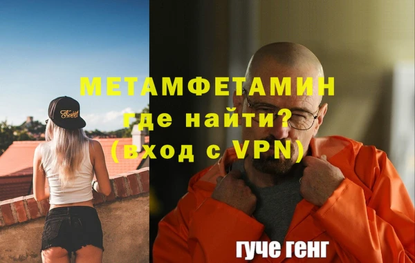 ALPHA-PVP Кукмор