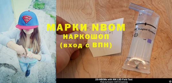гашик Краснотурьинск