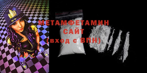 jwh Краснослободск