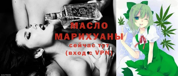 mdma Красноперекопск