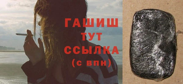 гашик Краснотурьинск