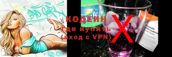 гашик Краснотурьинск