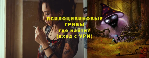 mdma Красноперекопск