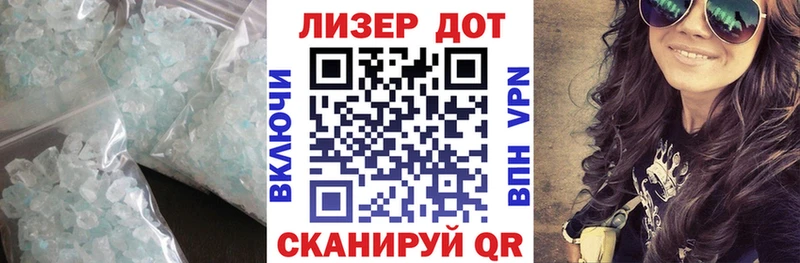 как найти закладки  Мариинский Посад  Лсд 25 экстази кислота 