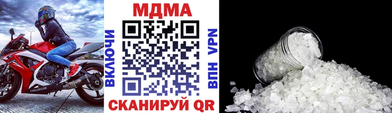 МДМА VHQ  omg вход  Мариинский Посад 