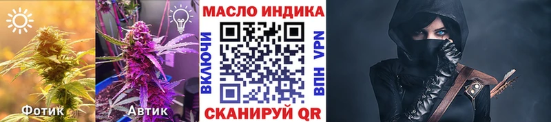 ТГК гашишное масло  ссылка на мегу ONION  Мариинский Посад 