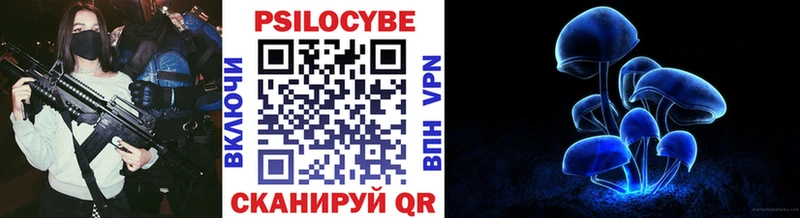 Псилоцибиновые грибы Magic Shrooms  blacksprut рабочий сайт  Мариинский Посад  сколько стоит 